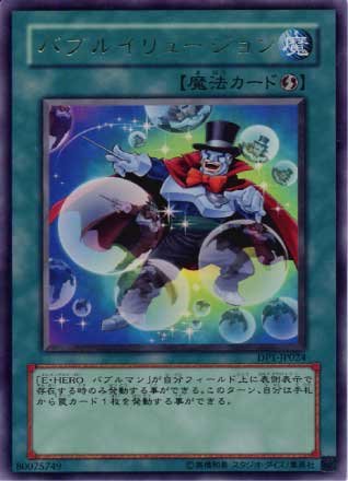 Amazon ｕｒ ダークフレア ドラゴン ｓｄ２２ ｊｐ００２