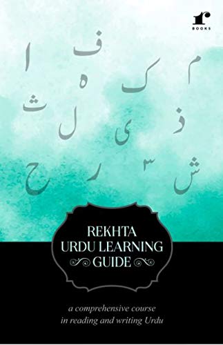 Buy Rekhta Urdu Learning Guide Book Online At Low Prices In India Rekhta Urdu Learning Guide Reviews Ratings Amazon In