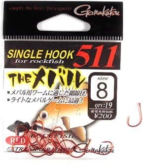 Amazon がまかつ Gamakatsu バラ シングルフック511メバル レッド 8 釣り針 Gamakatsu がまかつ フック 針