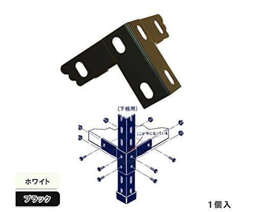 限定特価 激安超特価 Y型 カラーアングル用パーツ部材 ゲーム おもちゃ 北島 Pcソフト オメガプレート 正規品送料無料 B07xq5d4dd 新作製品 世界最高品質人気 黒 100 品質保証 産業用金具 設備用金物