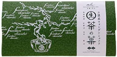 京都マールブランシュ公式 お濃茶フォンダンショコラ 生茶の菓3個入り 宇治 抹茶 チョコレート お菓子 お土産