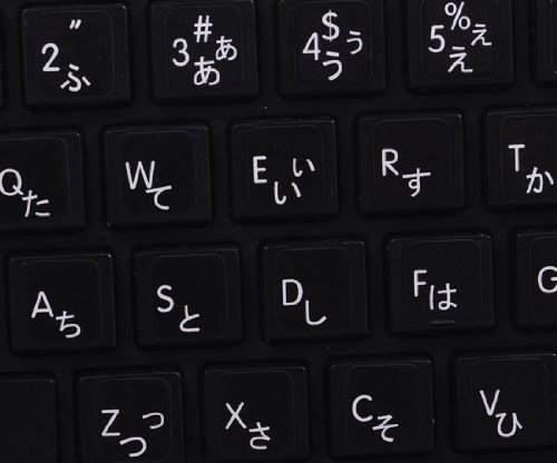 MAC JAPANESE HIRAGANA KEYBOARD STICKER ON BLACK BACKGROUND FOR DESKTOP, LAPTOP AND NOTEBOOK