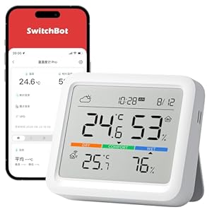 【冬の乾燥対策】SwitchBot 温湿度計 プロ スマホで管理 アレクサ - スイッチボット
