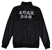 Magabee Haikyuu Karasuno Volleyball Hinata Shyouyou Cosplay Sportswear Jacket Jersey