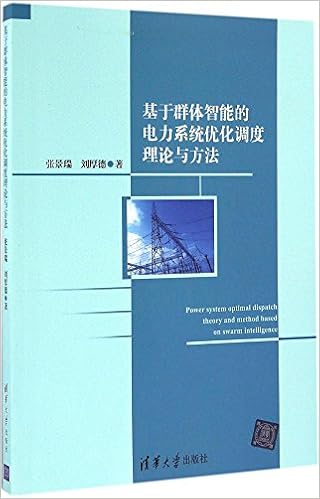 中国近海及其邻近海域鱼卵与仔稚鱼: 万瑞景，张仁斋: 9787547830772 