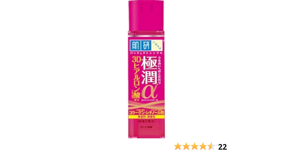 buy hada labo