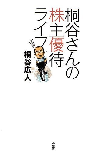返品不可 頑張れ桐谷さん様専用 携帯電話本体 Sorecar Net