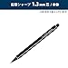 Kokuyo Enpitsu Mechanical Pencil, Sharp Pencil, 1.3mm, Black, Japan Import (PS-P101D-1P)