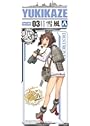 1/700 艦隊これくしょんプラモデル 03 艦娘 駆逐艦 雪風 KANMUSU DESTROYER YUKIKAZE|サンプル1