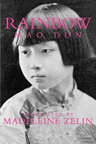 Midnight: Tun, Mao: 9780887270994: Amazon.com: Books