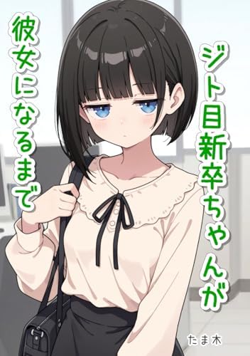 Amazon.com: 咲-Saki- 画集Ritz Kobayashi illustrations