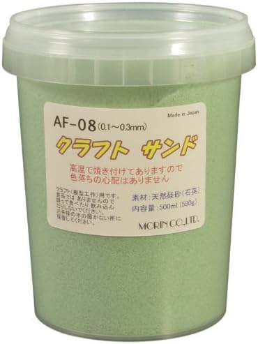 AF-08 craft sand (0.1 ~ 0.3mm) Light Green 500ml Purakappu (japan import) by Morin