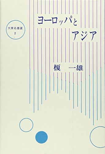 U Ae U Ae U Ae U Ae Ae U Aegcy U Ugcu O Ugcu Ugcu O N N º ª N Gcygco 2 Tankobon Hardcover Enoki Kazuo Amazon Com Tr Kitap U Ae U Ae U Ae U Ae Ae U Aegcy U Ugcu O Ugcu Ugcu O N N º ª N Gcygco 2 Tankobon Hardcover Enoki Kazuo Amazon Com Tr Kitap