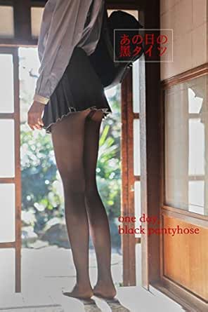 Japanese mother pantyhose Clearance