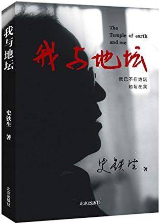 Amazon.com: 平凡的世界：全三册: 9787530216781: 路遥: Books