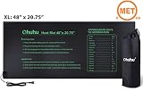 Ohuhu Plant Heating Pad, 48" x 20.75" Extra Large IP67 Waterproof Plant Warming Mat, MET Standard 18W Hydroponic Heating Mat for Indoor Seedling and Germination, Bonus A Storage Bag