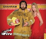 Fire