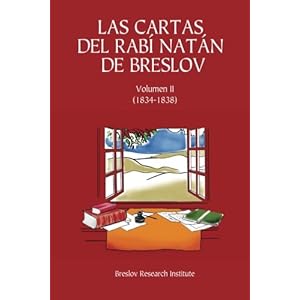 Las Cartas del Rabí Natán de Breslov - Vol. II: Alim LiTerufá (Volume 2) (Spanish Edition)