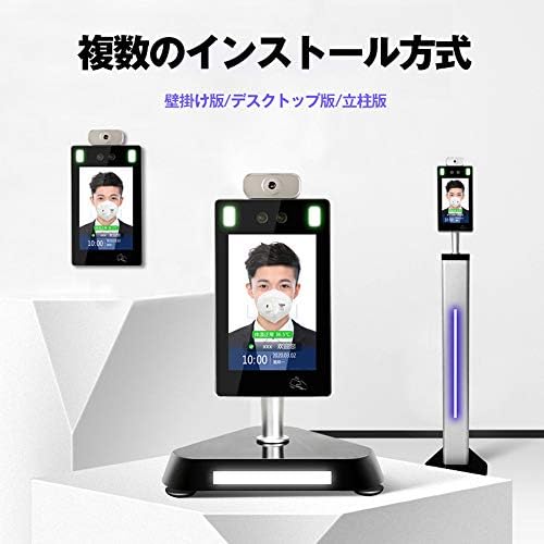 Ai顔認識温度検知dsz カメラ日本語対応アラート設定温度検知システム付きタブレットai 顔認識温度検知アラート設定サーモマネージャー非接触感知器マスク着用家電 カメラ B08k43jlg2