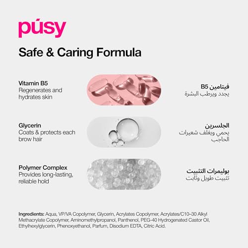 PÚSY Clear Eyebrow Gel, 5ml with Vitamin B5 - Extreme 48H Hold Waterproof Brow Lamination Kit Effect, Flake-Free Clear Finish