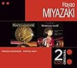 Prinzessin Mononoke/Chihiros Reise ins Zauberland - Princess Mononoke/Spirited Away