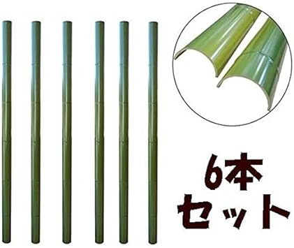 Amazon Co Jp 人工竹 流しそうめん用 竹 水路 2m 6本セット スポーツ アウトドア