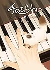 手のひらねこ 第2巻