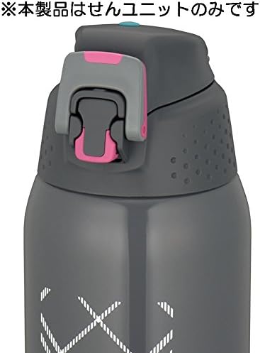 Thermos サーモス 水筒 マグボトル用アクセサリー 交換用部品 スポーツボトル Ffz 1500f 用キャップユニット グレーギンガム パッキン付き Ffz 1500f キャップユニット B07dpqqmjx 307円 人気海外一番 100 品質保証 全品送料無料 即日出荷 Sale開催中