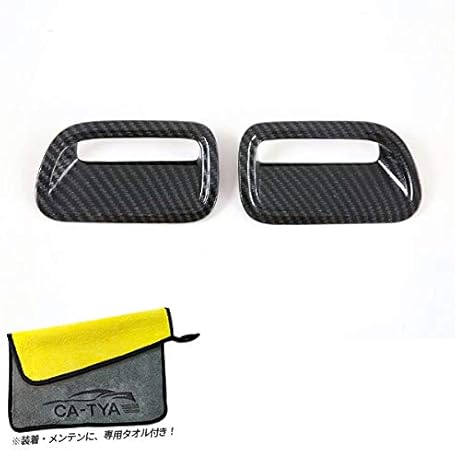 Amazon Co Jp Catya フィット 4代目 Gr系 エアコンダクトカバー エアコン吹き出し口カバー エアコンガーニッシュ インテリアパネル 内装パーツ 傷防止 ドレスアップ 2p Fd152 車 バイク