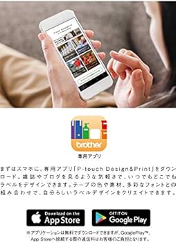 brother bluetooth printer app