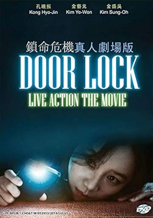 Door Lock Korean Movie English Subtitle All Region Dvd Amazon Co Uk Dvd Blu Ray
