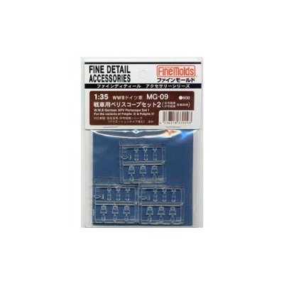 Fine Molds WW II German AFV Periscope Set 2 1:35 Scale Military Model Kit