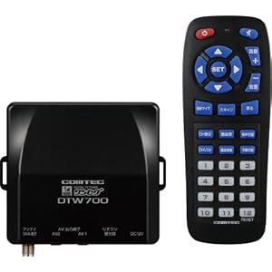 コムテック(COMTEC) 車載用ワンセグチューナー DTW700