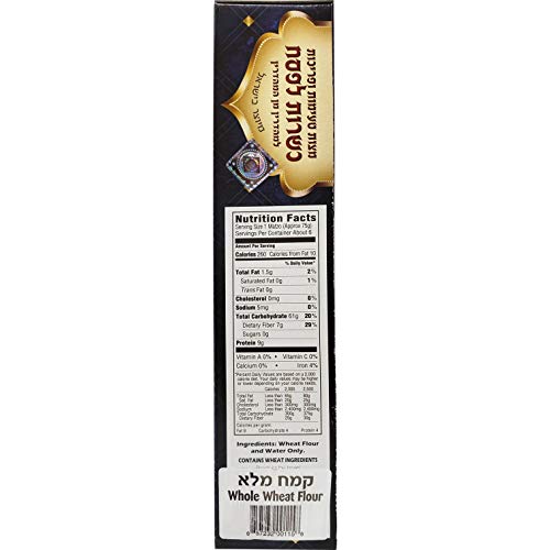 Lieber's Shmurah Matzo, Kosher For Passover, 16 Ounce (Whole Wheat Shmurah Matzo)