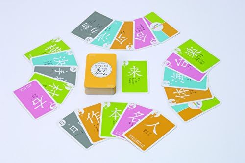 Amazon 京大 東田式頭がよくなる 漢字ゲーム おもちゃ おもちゃ