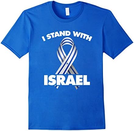 Mens I Stand With Israel Support IDF Anti BDS T Shirt Jewish XL Royal Blue