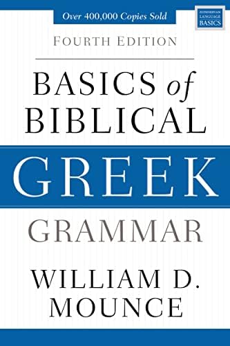 Basics of Biblical Aramaic, Second Edition: Complete Grammar