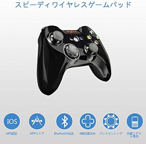 ワイヤレス 大型家電 スマホホルダー付き 6603 Mfi ブラック ゲームコントローラー B01a1zypze 100 品質保証 プロダクト Pxn 車 バイク 正規品送料無料 激安超特価 スポンサー Ios対応 B01a1zypze 新作製品 世界最高品質人気 ゲームパッド