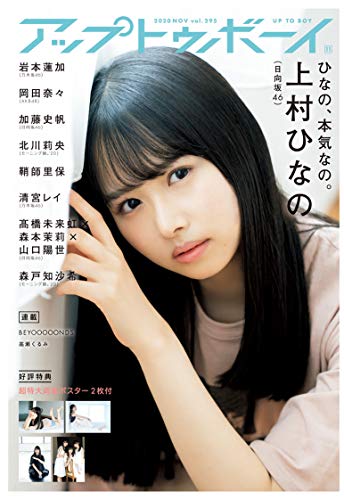 バックナンバー 表紙画像 1