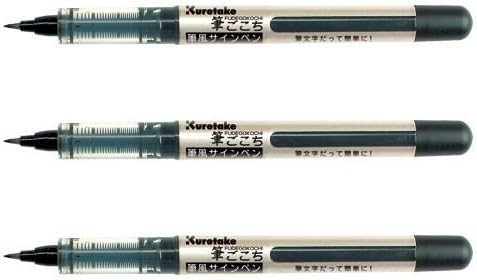 Kuretake Fude Brush Pen, Fudegokochi (LS1-10S) 3 Pieces , Original 5 Colors Sticky Notes
