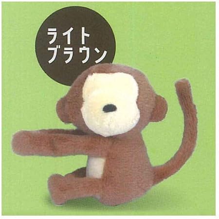 Amazon だきつく サルのマグネット 1 ライトブラウン 単品 ぬいぐるみ おもちゃ