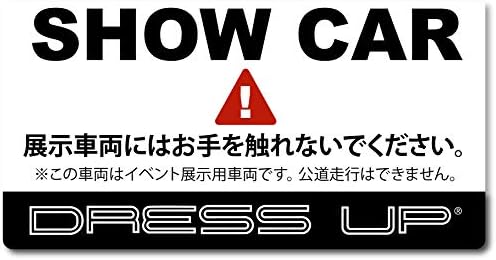 Show Car Dress Up Jdm Automotive Car Decal Orafol Vinyl Sticker 展示車両 にはお手を触れないでください この車両はイベント展示用車両です走行はできません Buy Online At Best Price In Uae Amazon Ae