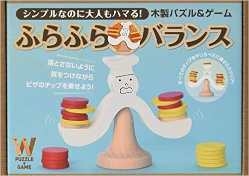 木製パズル ゲーム ふらふらバランス バラエティ 富永周平 本 通販 Amazon