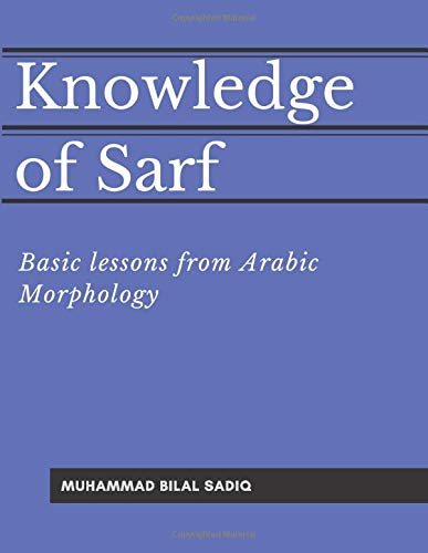 Knowledge Of Sarf Basic Lessons From Arabic Morphology Sadiq Muhammad Bilal 9781072576402 Amazon Com Books