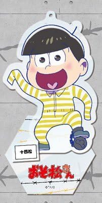 Amazon おそ松さん プリ松 アクリルジオラマ 十四松 アニメ 萌えグッズ 通販