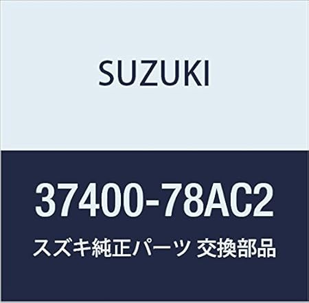 Amazon Suzuki スズキ 純正部品 スイッチアッシ 品番 78ac2 ハーネス スイッチ 車 バイク