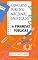 Livro Concurso Público Nacional Unificado 6. FINANÇAS PÚBLICAS : Guia de estudos + QUIZ + QUESTÕES DE CONCURSOS (BLOCO 7 Concurso Público Nacional Unificado - GESTÃO GOVERNAMENTAL E ADMINISTRAÇÃO PÚBLICA)