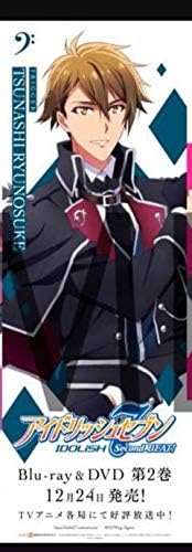 Amazon Co Jp アイナナ 十龍之介 ポスター ホビー 通販