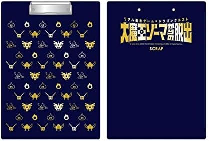 Amazon リアル脱出ゲーム ドラクエ 大魔王ゾーマからの脱出 クリップボード モノグラム アニメ 萌えグッズ 通販