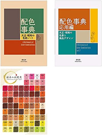 Amazon.com: A Book of Colors: 9780870118005: Kobayashi, Shigenobu